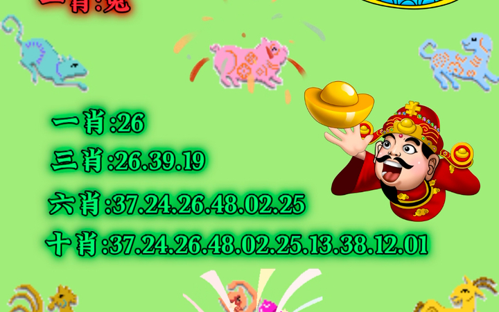 新澳門平特一肖100期開獎結(jié)果,全身心解答具體_程序版47.461