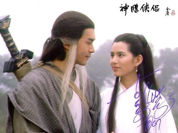 金庸經(jīng)典傳奇之作神雕俠侶電視劇盤(pán)點(diǎn)