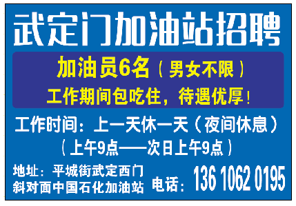 晨鴻信息最新招聘信息發(fā)布