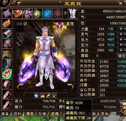 時(shí)代的印記與潮流的引領(lǐng)，2016年笑我狂全新裝備展示