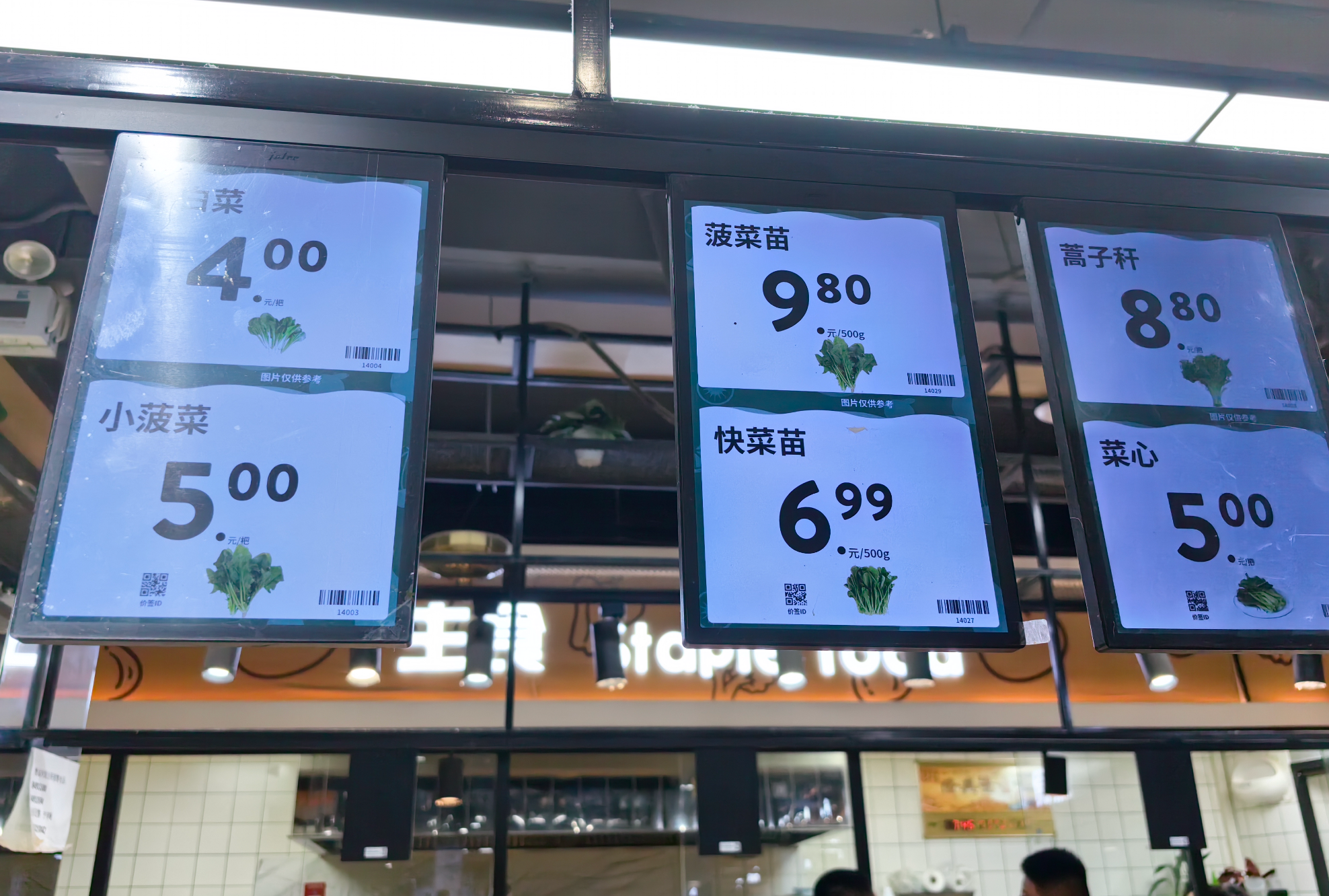 北京農(nóng)貿(mào)市場最新招商信息概覽