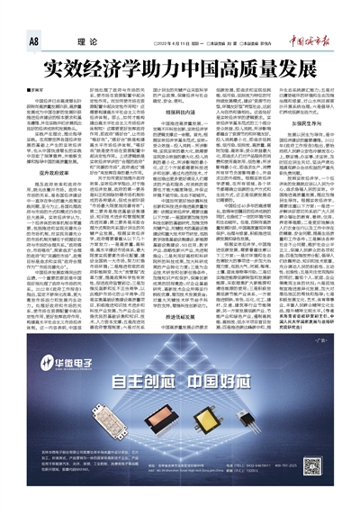 香港特馬資料王中王,理論經(jīng)濟(jì)學(xué)_數(shù)字處理版89.745