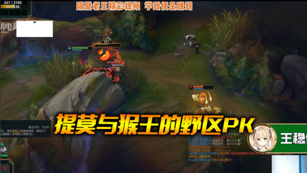 LOL提莫新戰(zhàn)術解析,LOL提莫新戰(zhàn)術解析