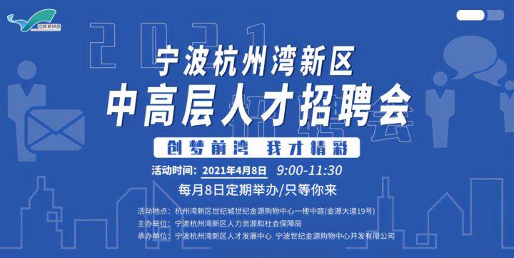 民和最新職位招聘信息更新
