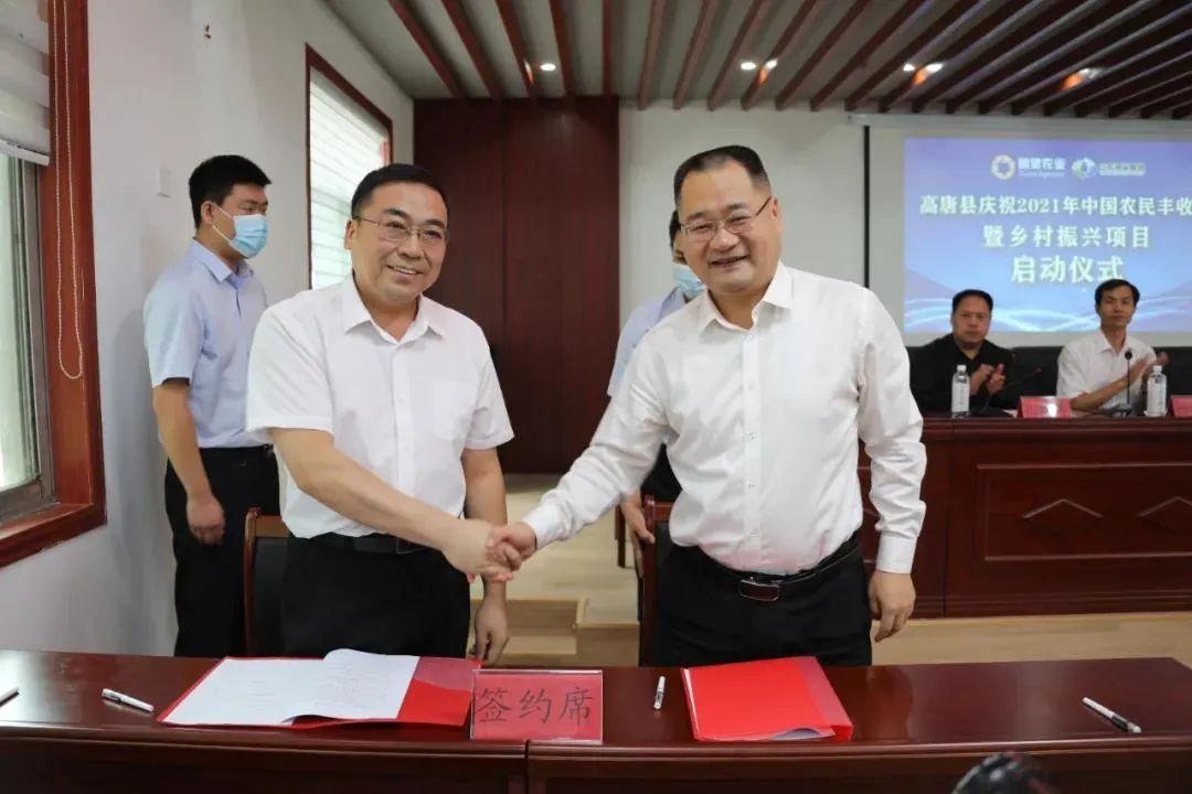 山東政府最新動(dòng)態(tài)概覽??
