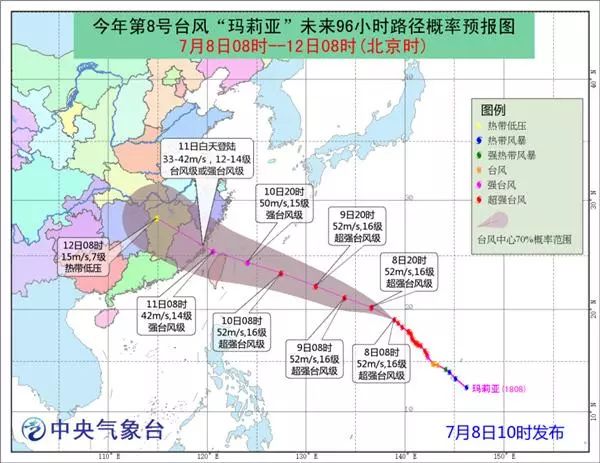 莆田臺風(fēng)最新天氣動態(tài)下的溫馨日常關(guān)注與應(yīng)對