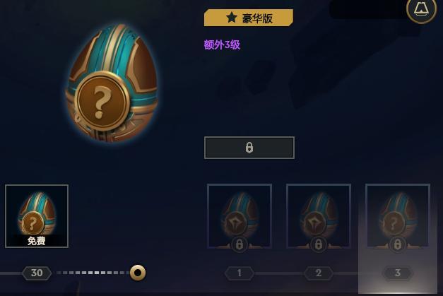 云頂最新等級及游戲進階與特色解讀指南