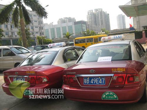 深圳出租車動態(tài)資訊,深圳出租車動態(tài)資訊