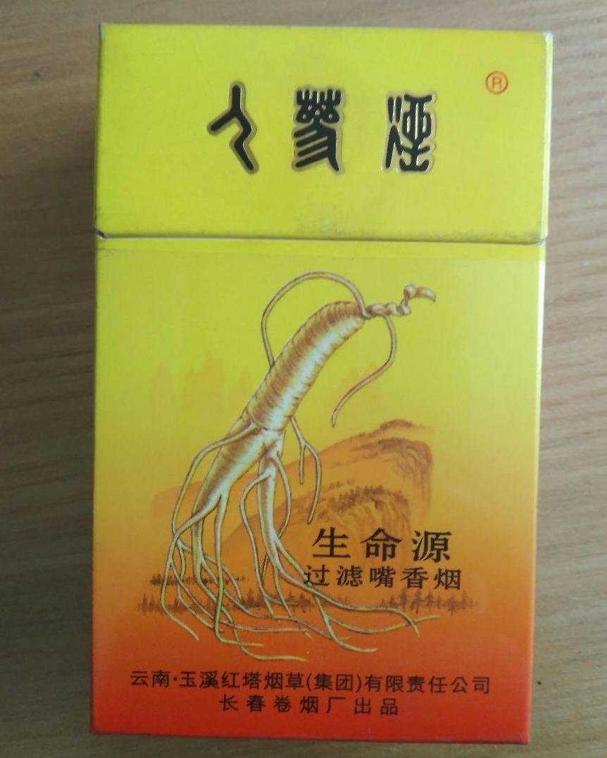 人參煙價(jià)格表及圖片大全