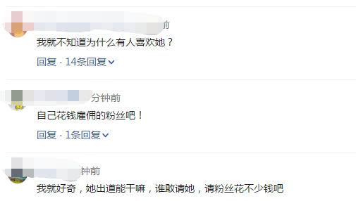 ??明星送機流程全面揭秘?