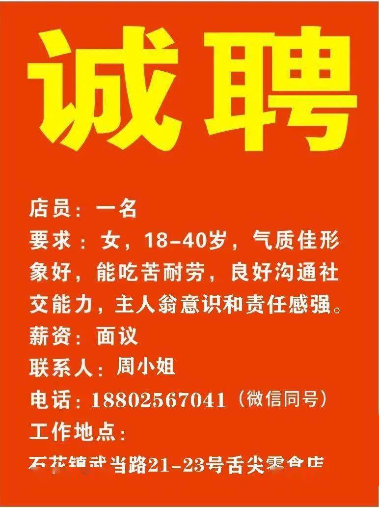 沈丘本地最新招聘信息,沈丘本地最新招聘信息的觀點論述