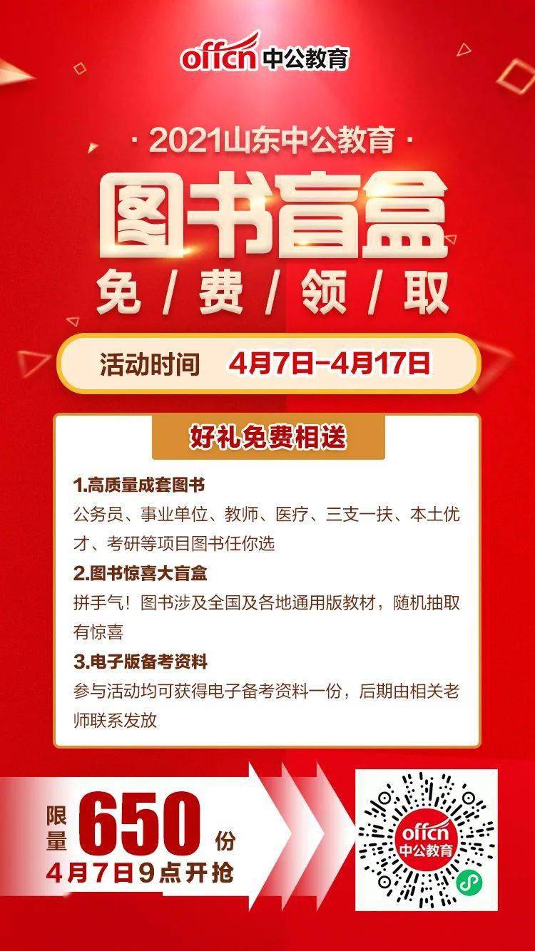 沈丘本地最新招聘信息,沈丘本地最新招聘信息的觀點論述