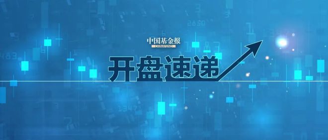最新開盤資訊及房地產(chǎn)市場(chǎng)動(dòng)態(tài)與前景展望