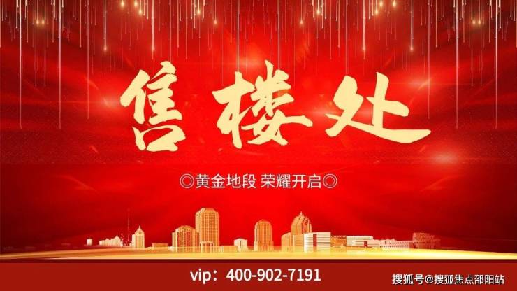 最新開盤資訊及房地產(chǎn)市場(chǎng)動(dòng)態(tài)與前景展望