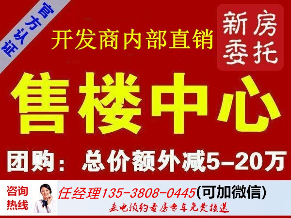 最新開盤資訊及房地產(chǎn)市場(chǎng)動(dòng)態(tài)與前景展望