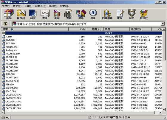 探索CAD字體寶藏，最新字體資源下載特色小店