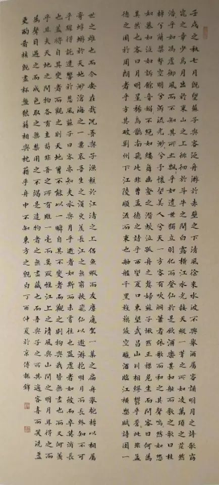 宰令石書法價格及作品價值探討