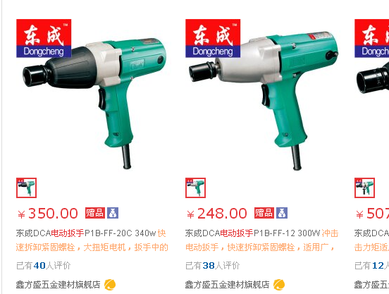 電動(dòng)扳手最新價(jià)格,電動(dòng)扳手最新價(jià)格，購(gòu)買前的全面指南