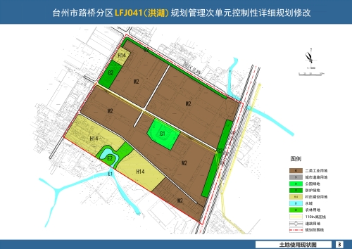 臺(tái)州市路橋區(qū)最新規(guī)劃公布,重磅消息臺(tái)州市路橋區(qū)最新規(guī)劃揭曉?