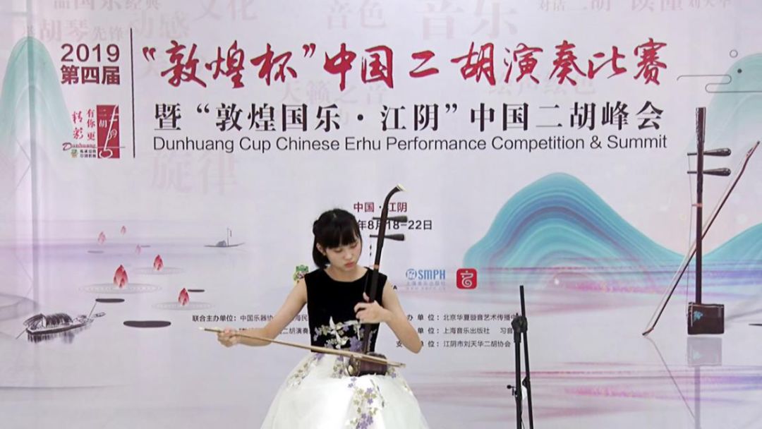 少兒二胡比賽，琴弦上的自信與成長(zhǎng)旋律展演