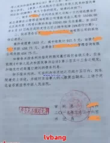 最新網(wǎng)貸案件判決深度分析與觀點(diǎn)闡述