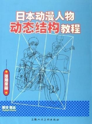 日本動(dòng)態(tài)動(dòng)漫,日本動(dòng)態(tài)動(dòng)漫——高科技產(chǎn)品的璀璨明珠,重塑生活與想象的未來世界