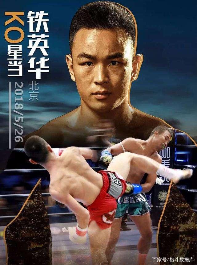 武林風(fēng)謝雷熱血賽場上的溫情故事與最新賽事報道