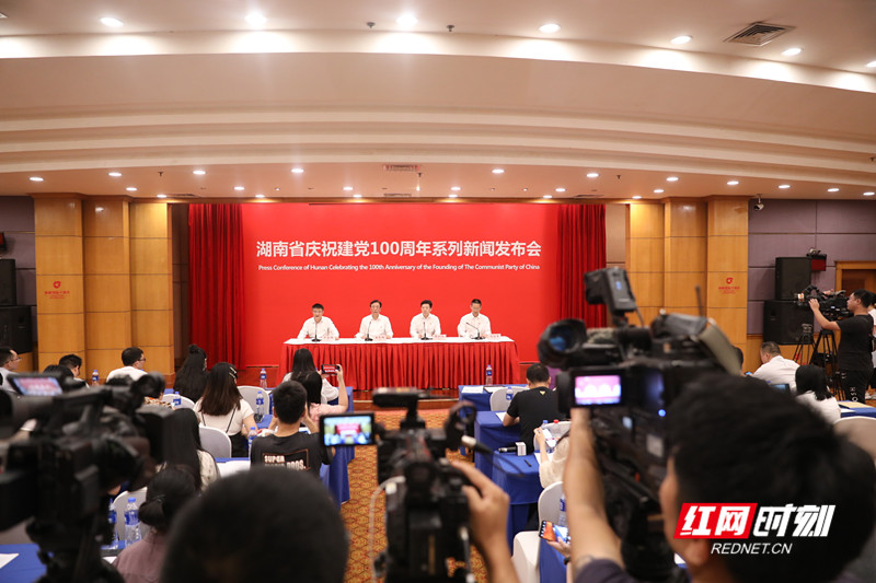湖南新聞網(wǎng)最新資訊深度解析與觀點闡述