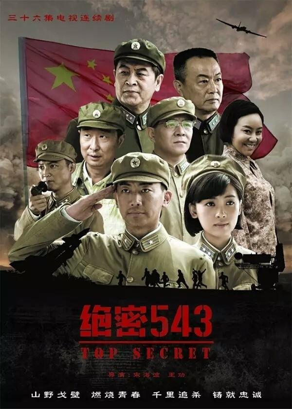 警匪類電視劇的魅力與價值深度探討