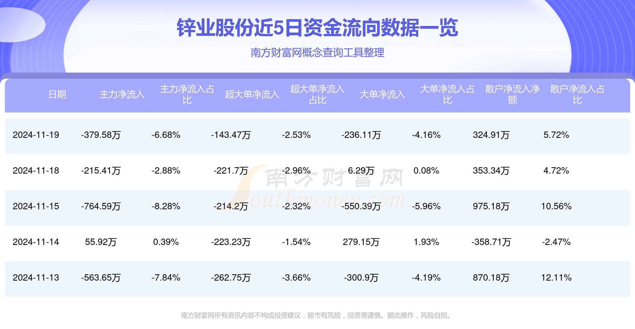 000751鋅業(yè)股份股吧最新消息全面解析