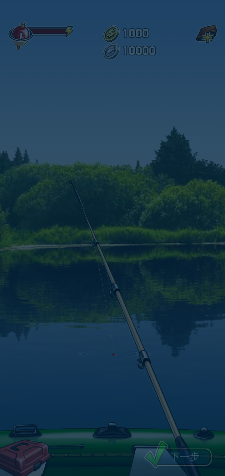 口袋釣魚(yú)破解版最新版的探討與解析
