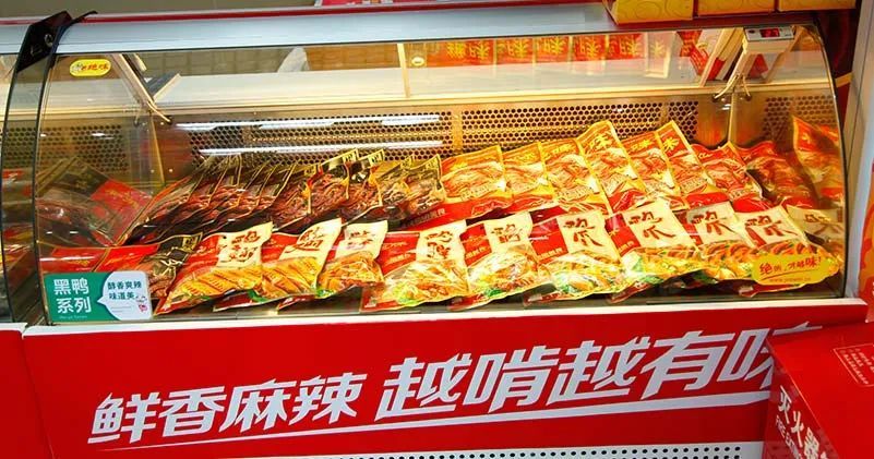 湖南絕味上市，美食傳奇之旅啟幕