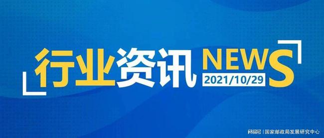 北京通州資訊速遞概覽