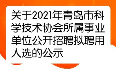 牟平最新企業(yè)招聘信息,牟平最新企業(yè)招聘信息匯總及求職指南