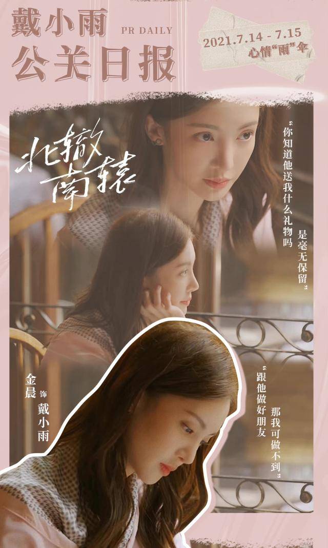 演員大喜的歡樂日常紀(jì)實(shí)