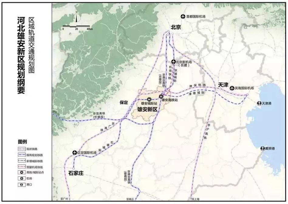 雄安新區(qū)最新搬遷計(jì)劃公布