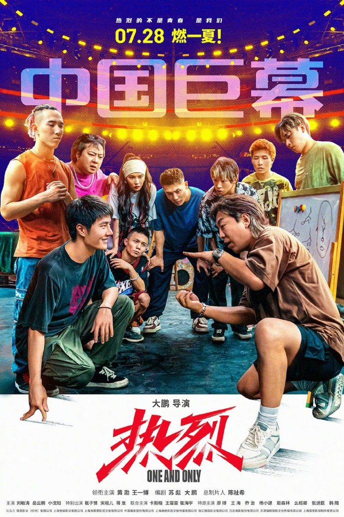 熱島影院新片速遞，觀影指南與詳細步驟解析