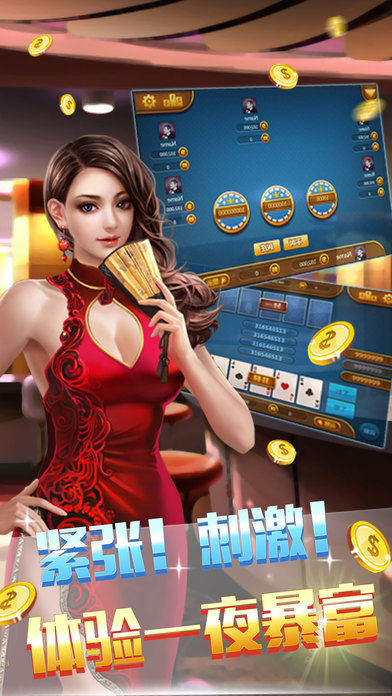 博雅樂山棋牌新版使用指南及介紹
