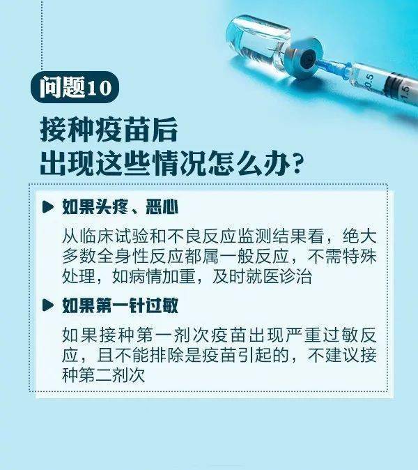 河南疫苗事件最新進(jìn)展及小巷獨特小店探秘揭秘