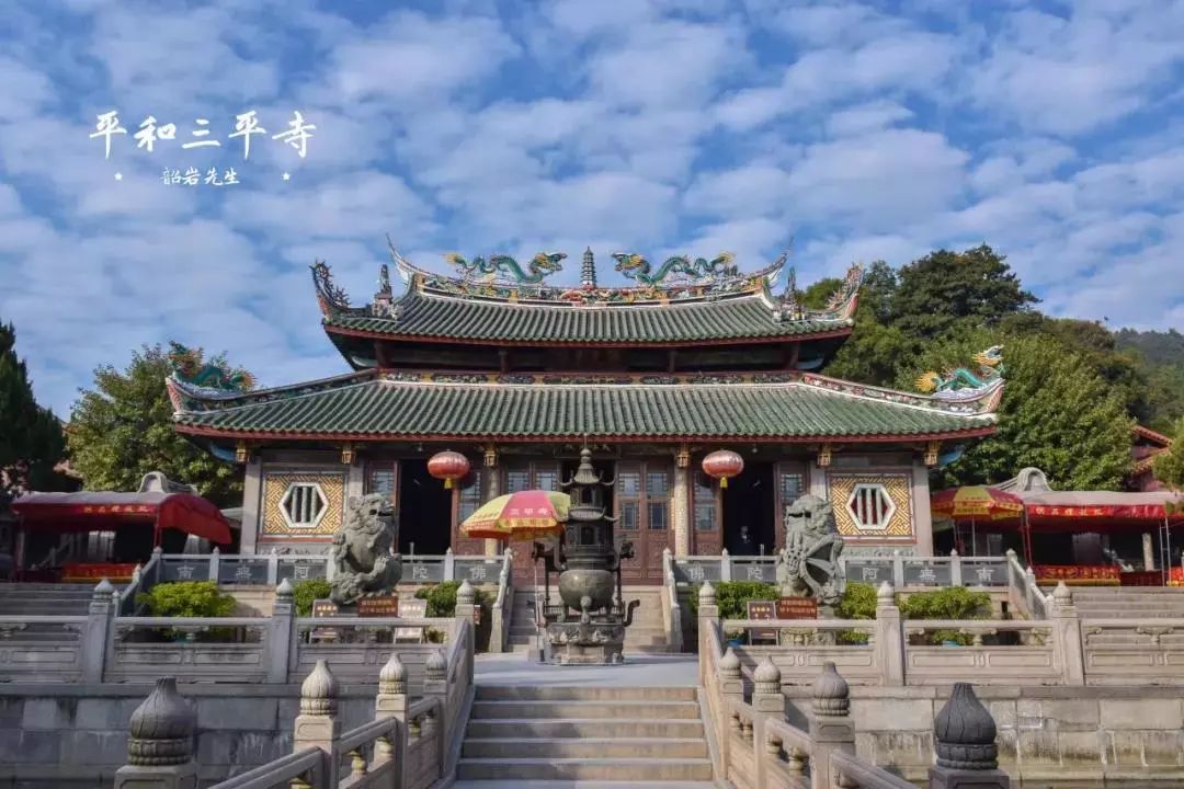 漳州三平寺門票價(jià)格詳解