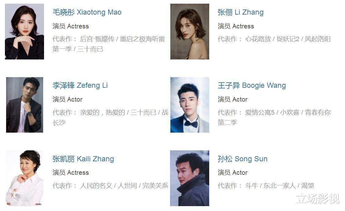 二十二電影幕后強(qiáng)大陣容深度解析及演員表曝光