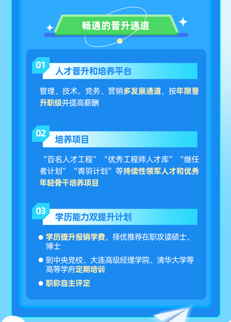 新樂(lè)2025招聘信息及其多元觀點(diǎn)探析
