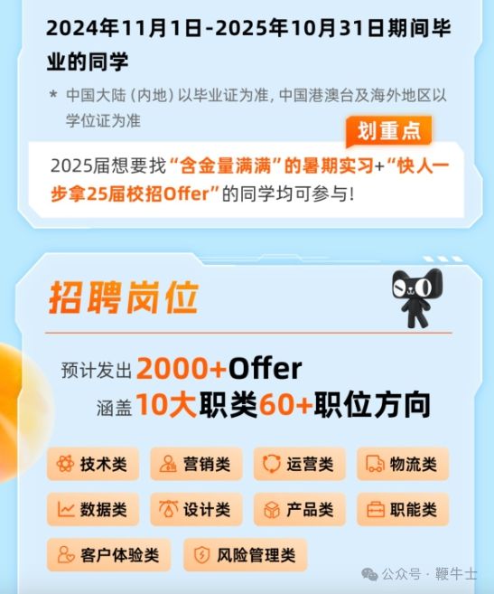 新樂(lè)2025招聘信息及其多元觀點(diǎn)探析