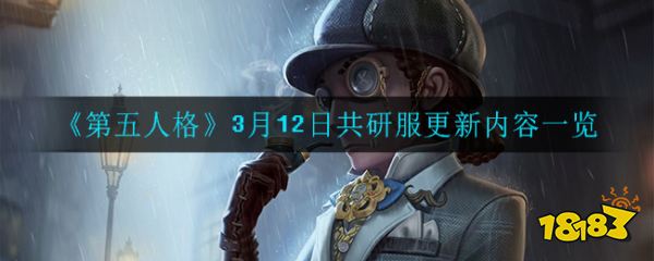 第五人格最新資訊深度解析與觀(guān)點(diǎn)闡述