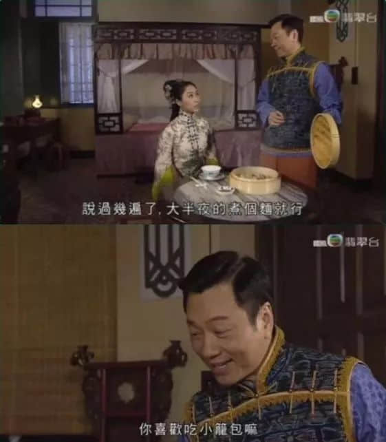 公公出宮演員表及巷弄深處的秘密美食館