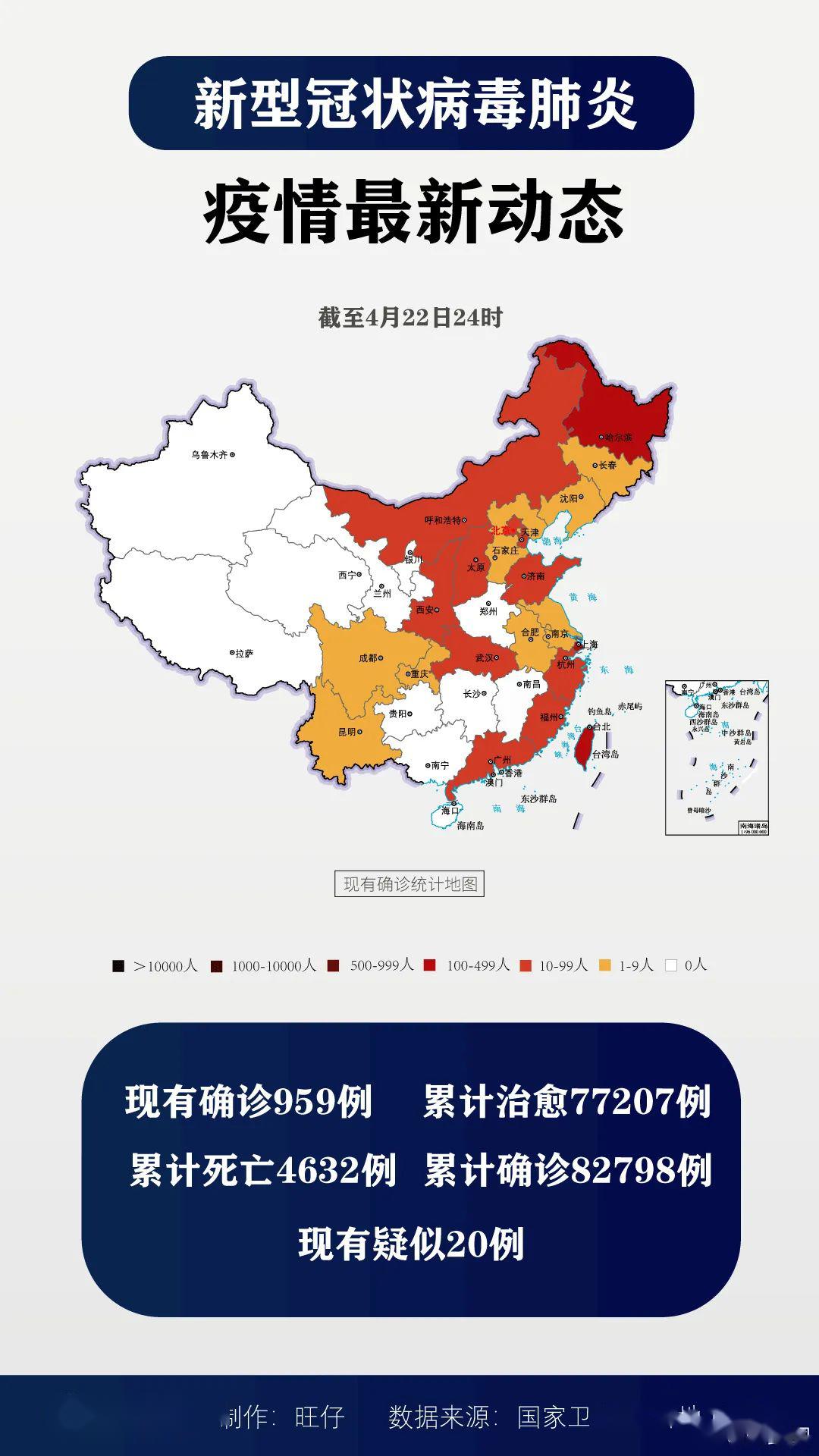 全球最新疫情動態(tài)更新速遞