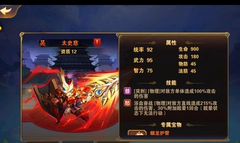 三國武將排行榜更新,三國武將排行榜更新