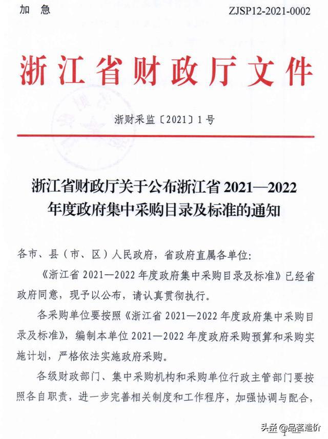 最新招標(biāo)規(guī)范深度解析與觀點闡述