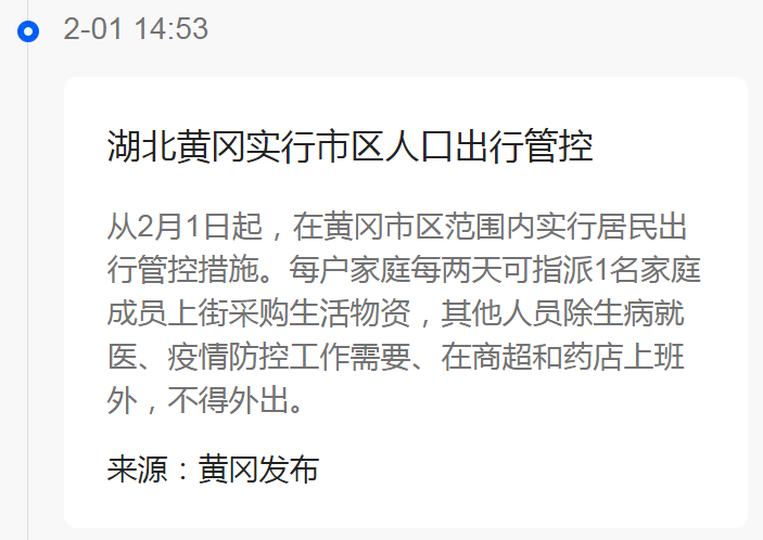 國內(nèi)疫情最新動(dòng)態(tài)通報(bào)與尋找內(nèi)心的寧靜之地自然之旅