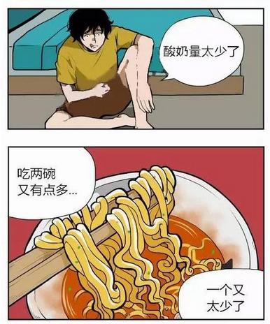 最新內(nèi)涵漫畫探秘，笑中帶思的佳作大解密